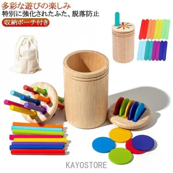 男の子 知育玩具 おもちゃ おもちゃ 色の分類 モンテッソーリ玩具 ぽっとん落とし 赤ちゃん 指先の知育 1歳 2歳 知育玩具 はめ込み 子供 誕生日