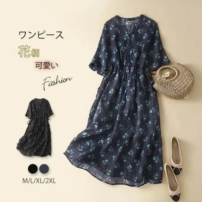 夏 ワンピース きれいめ レディース 花柄 ロング 夏 半袖 vネック シフォン ワンピース レトロ フレアワンピース aライン ワンピース 花柄 可愛い 総柄