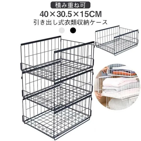 衣類収納ボックス おしゃれ 衣装ケース 引き出し クローゼット整理 ラック 衣類収納 タンス 洋服収納 積み重ね可能 通気性良く 大容量 押入れ収納