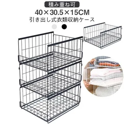 衣類収納ボックス おしゃれ 衣装ケース 引き出し クローゼット整理 ラック 衣類収納 タンス 洋服収納 積み重ね可能 通気性良く 大容量 押入れ収納