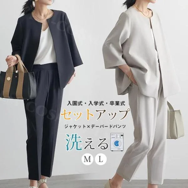 スーツ レディース セットアップ パンツスーツ フォーマル セレモニースーツ ママスーツ 大きいサイズ ジャケット ワイドパンツ ゴム