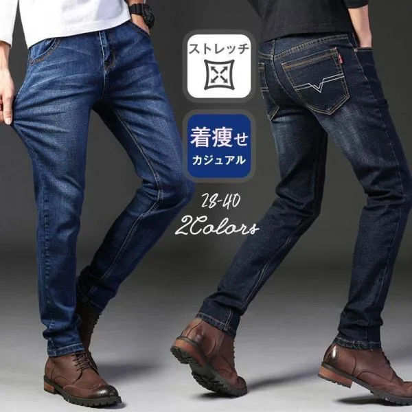 デニムパンツ スキニーデニム メンズ ボトムス ジーンズ ジーパン スリム 着痩せ ストレッチ 伸縮 チノパン 通勤 通学 ロング丈 秋冬