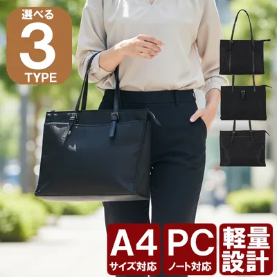 ビジネスバッグ レディース ビジネスバッグ A4 通勤 ビジネスリクルート バック レディース 軽量 ブリーフケース 大容量a4黒 安い 定番 仕事用 スーツ