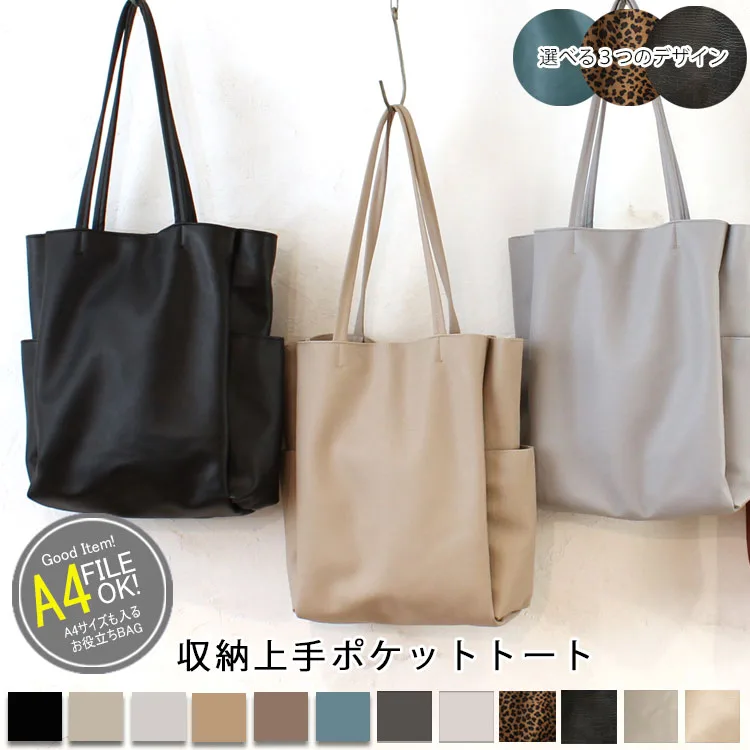 Tote bag for ladies, large, light, stylish, large capacity, A4, commuting to work or school, synthetic leather, leather, shoulder bag, handbag, square, lightweight, simple, plain, black, 30s, 40s, 50s, 60s