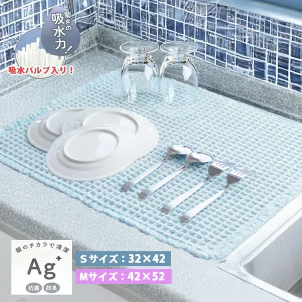 水切りマット キッチン 吸水マット 洗える 抗菌 防臭 厚手 吸水 速乾 おしゃれ 北欧 速乾 超吸水 ふきん キッチンクロス シンクマット 台所用品 食器乾燥マット