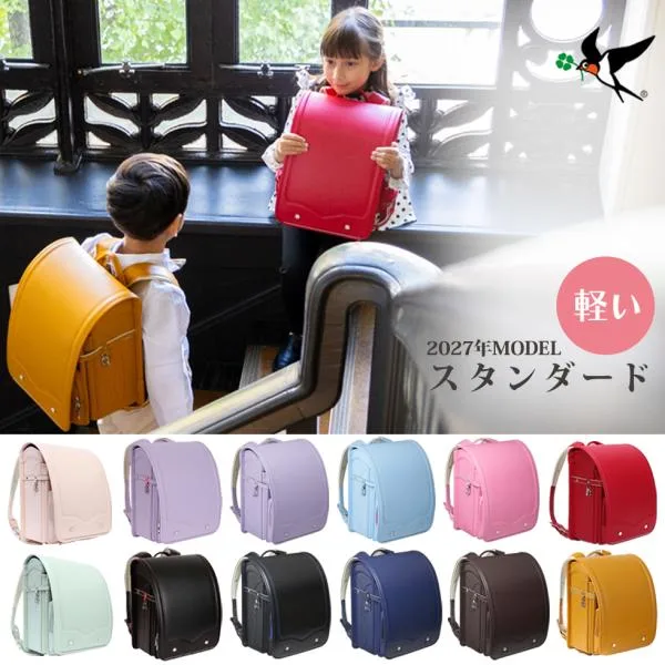 2千円offクーポン10末まで ランドセル 男の子 女の子 軽い ブラック ブラウン ネイビー パープル ブルー みず色 キャメル ミント ツバメランドセル スタンダード