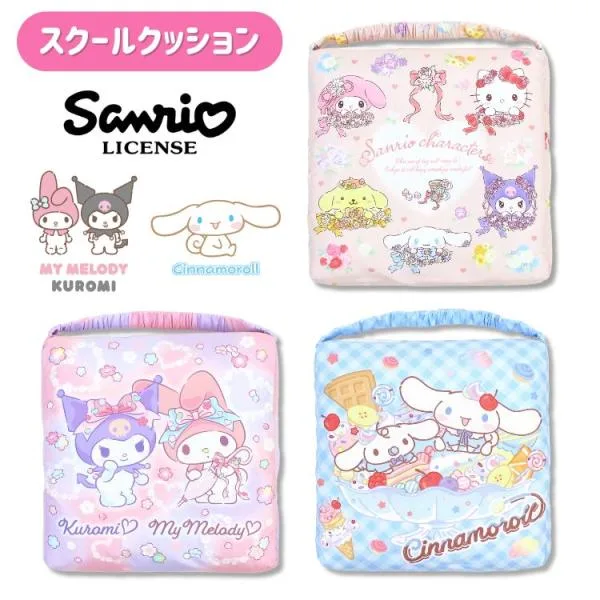 サンリオ スクールクッション座布団 学童用品 小学校 幼稚園 保育園 入園入学 子ども キッズ 女の子 マイメロ クロミ シナモロール sanrio 高学年