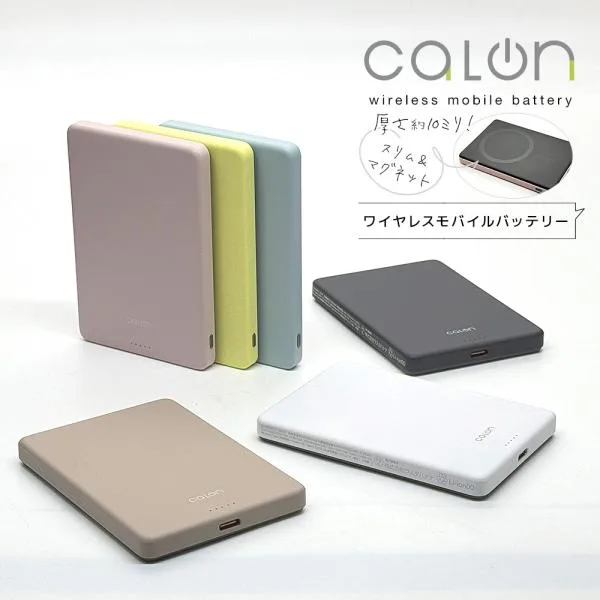 ワイヤレスモバイルバッテリー マグネット ワイヤレス 5000mAh calon USB Type-C MagSafe 簡単装着 薄型 2台同時 iPhone スマートフォン カロン ラスタバナナ
