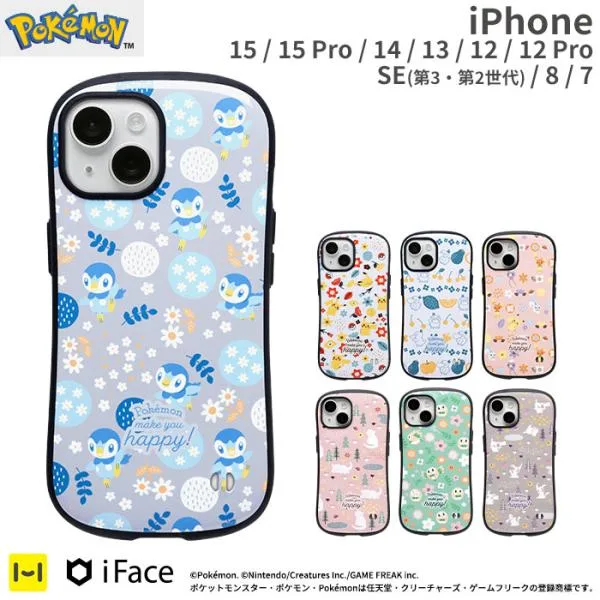iPhone15 ケース ポケモン iPhone14 iPhone13 iPhone12 Pro iPhone SE ケース iPhone8 7 ポケットモンスター iFace iPhoneケース アイフェイス