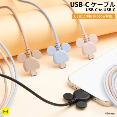 ディズニーキャラクター USB 2.0 CABLE TYPE-C to TYPE-C 1.5m(ミッキーアイコン) ディズニーグッズ ディズニー アイテム Disney