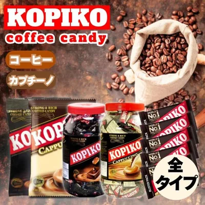 【KOPIKO】 【韓国ドラマで大人気】 コピコ 120g コーヒーキャンディ 飴 カプチーノキャンディ ブリスターパック 袋入り コーヒー ミルク 珈琲キャンディ アメ