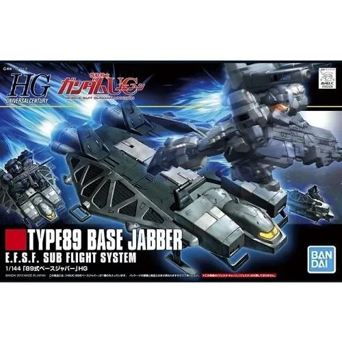 HGUC 1/144 (158)89式 ベースジャバー (機動戦士ガンダムUC) 新品 ガンプラ プラモデル