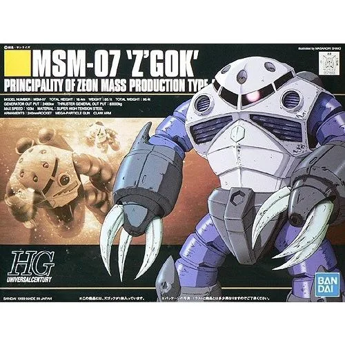 HGUC 1/144 (006)MSM-07 ズゴック (機動戦士ガンダム) 新品 ガンプラ プラモデル