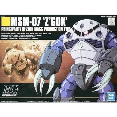HGUC 1/144 (006)MSM-07 ズゴック (機動戦士ガンダム) 新品 ガンプラ プラモデル