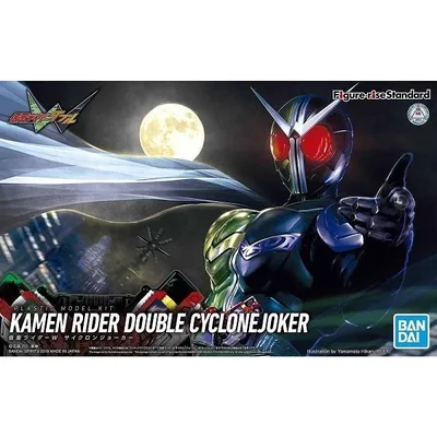 フィギュアライズスタンダード 仮面ライダーW サイクロンジョーカー 新品 プラモデル バンダイ Figure-rise Standard