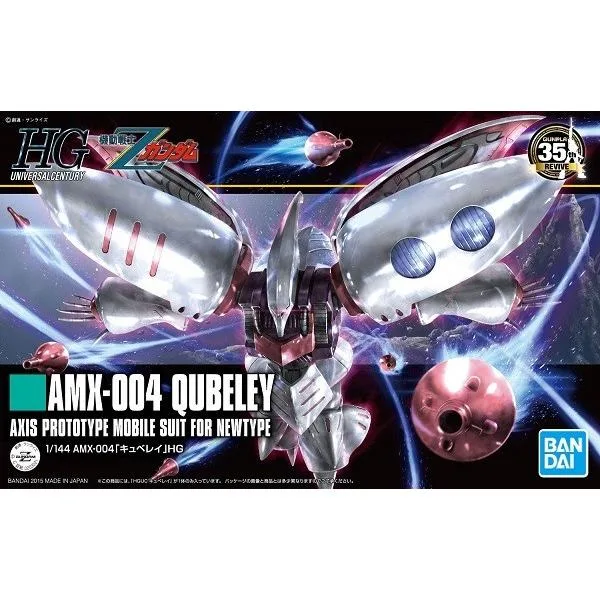 HGUC 1/144 (195)AMX-004 キュべレイ(機動戦士Zガンダム) 新品 ガンプラ プラモデル