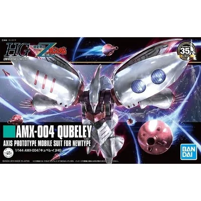 HGUC 1/144 (195)AMX-004 キュべレイ(機動戦士Zガンダム) 新品 ガンプラ プラモデル