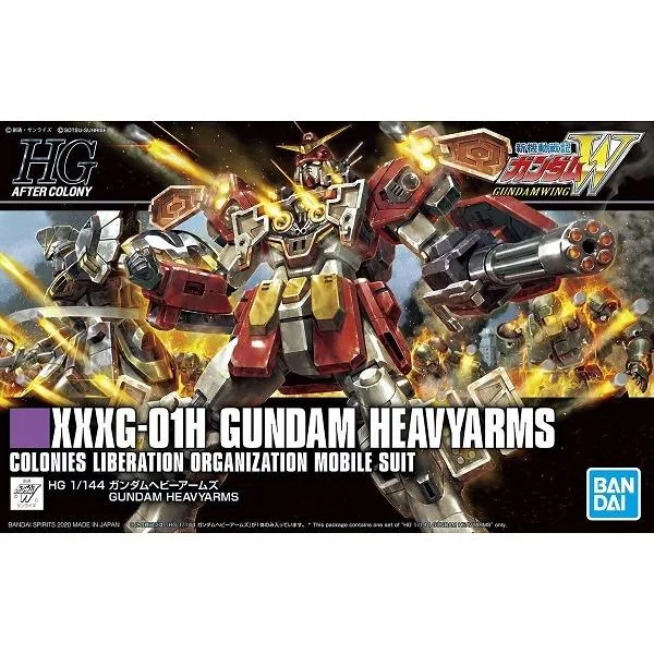 HGAC 1/144 (236)XXXG-01H ガンダムヘビーアームズ (新機動戦記ガンダムW) 新品 ガンプラ プラモデル