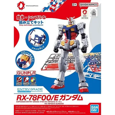 EXPO2025 EG 1/144 RX-78F00/E ガンダム 新品 ガンプラ エントリーグレード プラモデル
