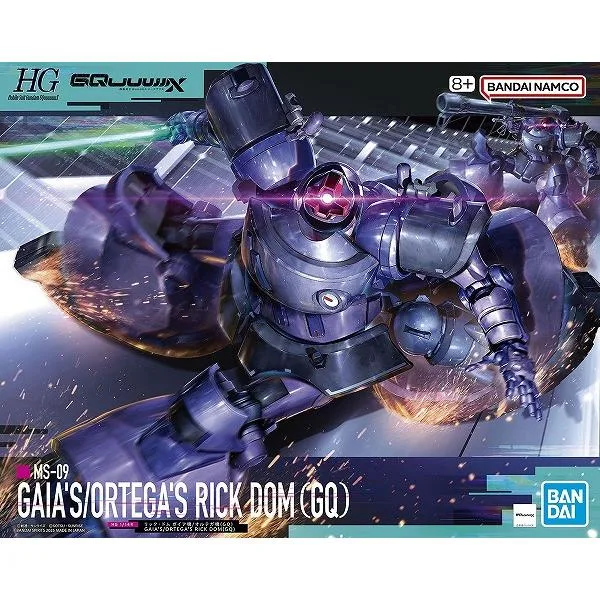 HG 1/144 (009)MS-09 リック・ドム ガイア機/オルテガ機(GQ) 新品 機動戦士Gundam GQuuuuuuX 機動戦士ガンダム ジークアクス ガンプラ プラモデル