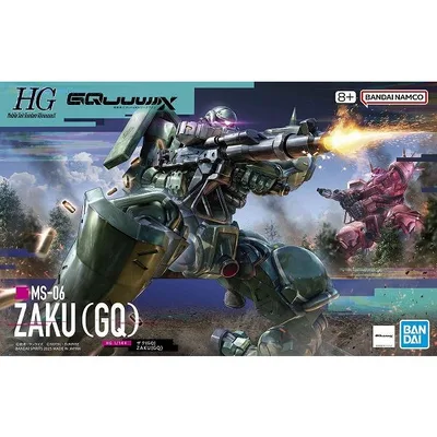 HG 1/144 (010)MS-06 ザク(GQ) 新品 機動戦士Gundam GQuuuuuuX 機動戦士ガンダム ジークアクス ガンプラ プラモデル