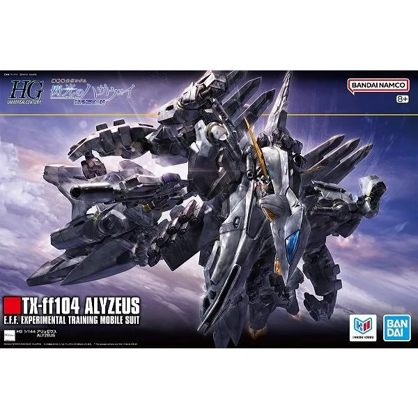 HGUC 1/144 (265)TX-ff104 アリュゼウス (機動戦士ガンダム 閃光のハサウェイ キルケーの魔女) 新品 ガンプラ プラモデル