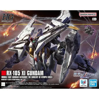 HGUC 1/144 (266)RX-105 Ξガンダム (クスィーガンダム) (機動戦士ガンダム 閃光のハサウェイ キルケーの魔女) 新品 ガンプラ プラモデル