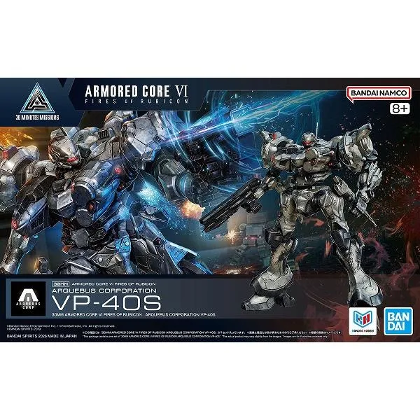 (10) ARQUEBUS CORPORATION VP-40S ARMORED CORE VI FIRES OF RUBICON 新品30MM プラモデル バンダイ 30 MINUTES MISSIONS