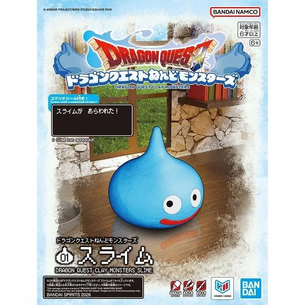 Dragon Quest Clay Monsters Slime New Plastic Model BANDAI