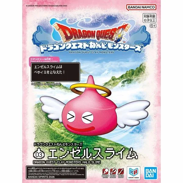 ドラゴンクエストねんどモンスターズ エンゼルスライム 新品 プラモデル BANDAI