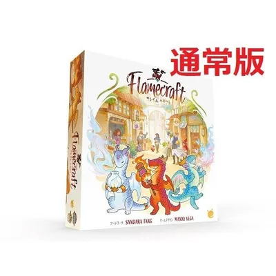 フレイムクラフト 日本語版(通常版) 新品 ボードゲーム アナログゲーム テーブルゲーム ボドゲ kbj
