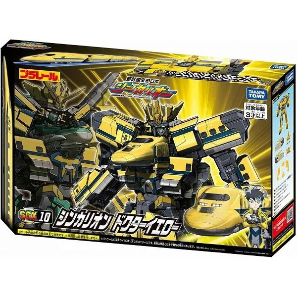 SGX10 シンカリオン ドクターイエロー 新品プラレール 新幹線変形ロボ シンカリオン タカラトミー