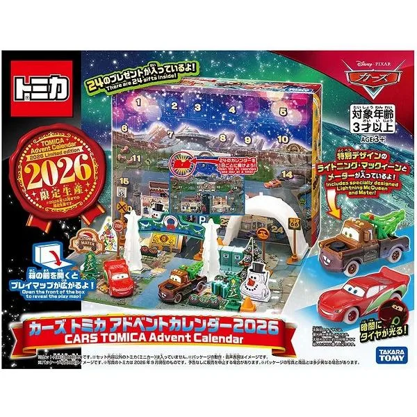 カーズ トミカ アドベントカレンダー2026 新品トミカ カーズ ミニカー TOMICA