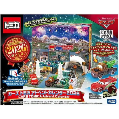 カーズ トミカ アドベントカレンダー2026 新品トミカ カーズ ミニカー TOMICA