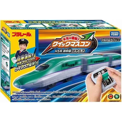 プラレール キミが運転!クイックマスコン H5系新幹線はやぶさ 新品プラレール タカラトミー セット