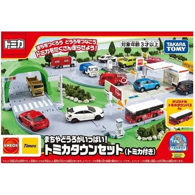 まちやどうろがいっぱい!トミカタウンセット (トミカ付き) 新品トミカ トミカタウン ミニカー TOMICA