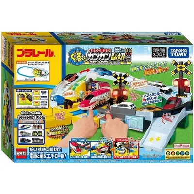 トミカと遊ぼう! ぐるっとカンカン踏切 新品プラレール タカラトミー セット