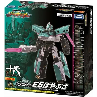 10周年記念 シンカリオン E5はやぶさ 新品プラレール 新幹線変形ロボ シンカリオン タカラトミー