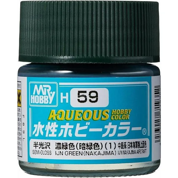 H-59 濃緑色(暗緑色)(1) 新品塗料 GSIクレオス 水性ホビーカラー 模型用塗料