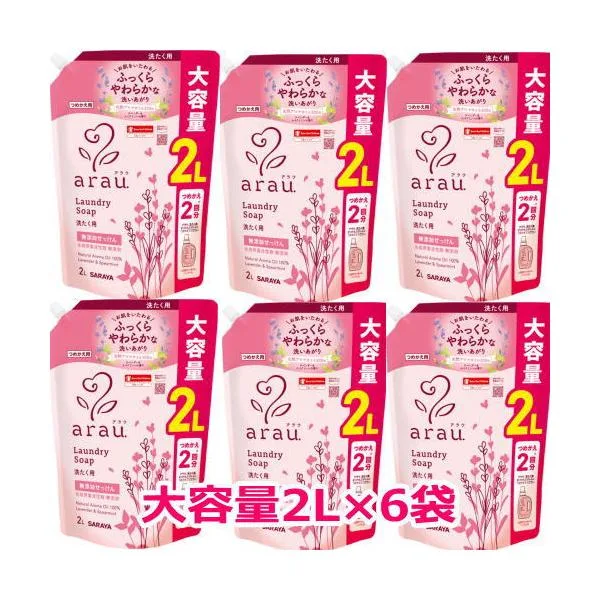 在庫限り arau.アラウ.洗たく用せっけん 詰替用 サラヤ 2L×6個 優良配送