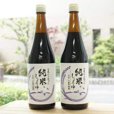 お米から造った 純米しょうゆ 720ml×2本 大正屋醤油店 小麦を使わない醤油