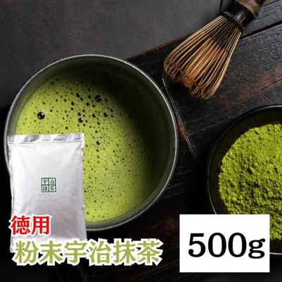 抹茶 粉末 宇治抹茶 粉末宇治抹茶 500g 1袋 国産 緑茶 日本茶 濃い まっちゃ パウダー 京都南山城産宇治茶 本格 大容量 ポイント消化 爆買