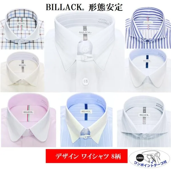 ワイシャツ 長袖 メンズ ドレスシャツ 形態安定 デザインワイシャツ 8種 ビジネス メンズ長袖ワイシャツ メンズビジネスシャツ ワイシャツ通販