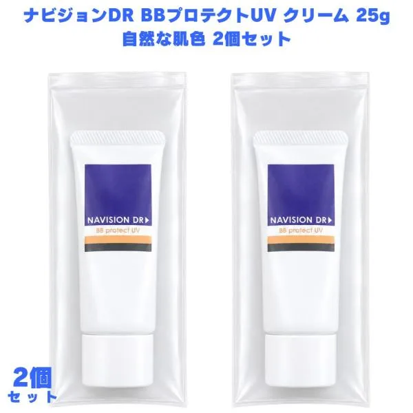Navision DR BB Protect UV สีผิวธรรมชาติ 25g 2 ชิ้นบีบีครีมครีมกันแดด SPF50 ผิวแพ้ง่าย