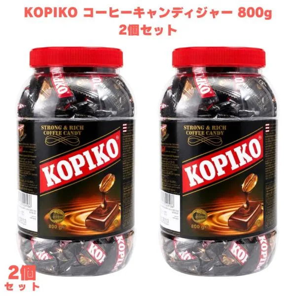 コピコ コーヒーキャンディ ジャー 800g 2個 アメ 大容量 韓国ドラマ 個包装