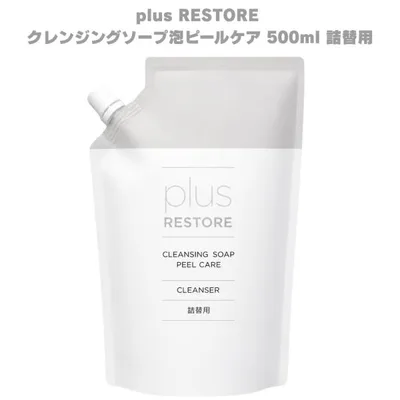 プラスリストア クレンジングソープ泡ピールケア 500mL 詰替用 泡洗顔 洗顔料 泡立て 毛穴ケア スキンケア 無添加 無香料 パラベンフリー アルコールフリー