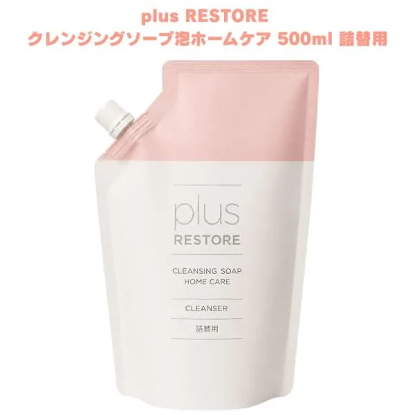プラスリストア クレンジングソープ泡ホームケア 500mL 詰替用 洗顔料 泡洗顔 パラベンフリー アルコールフリー 無香料 無着色
