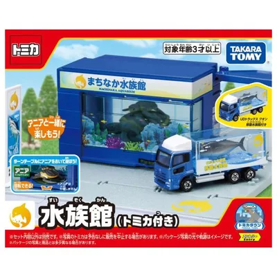 タカラトミー トミカ トミカタウン 水族館 (トミカ付き) ミニカー おもちゃ 3歳以上