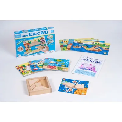 くもん出版(KUMON PUBLISHING) NEWたんぐらむ 知育玩具 おもちゃ 3歳以上 KUMON