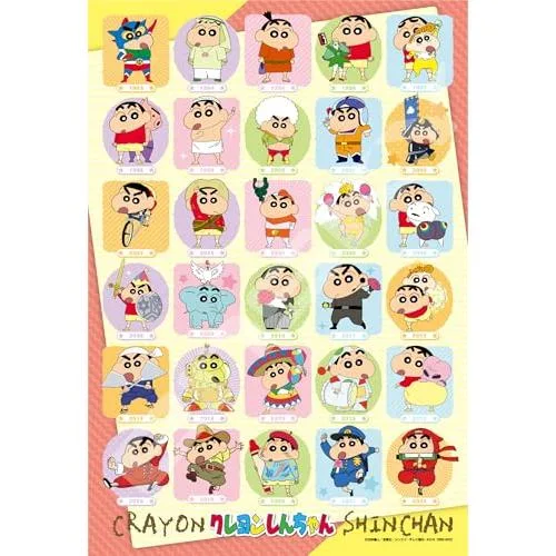 エンスカイ(ENSKY) クレヨンしんちゃん オラが大集ケツだゾ! 26×38cm ジグソーパズル 300ピース JIGSAW PUZZLE 300